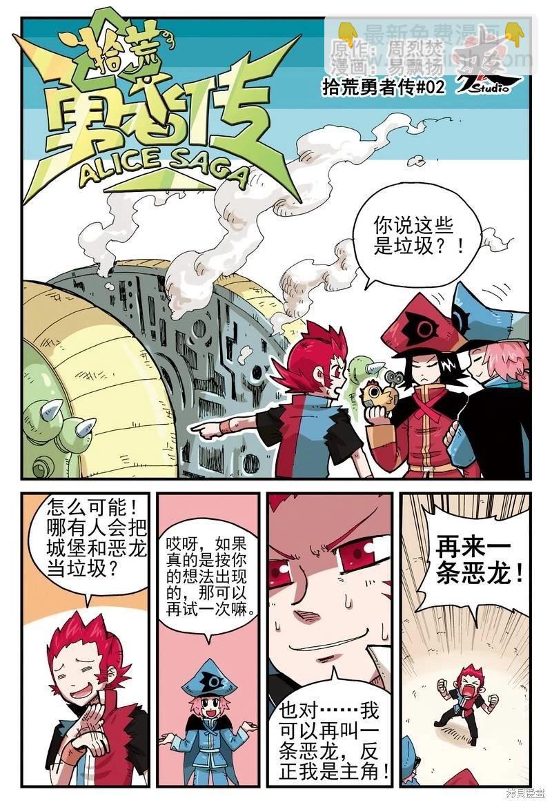 第2卷20