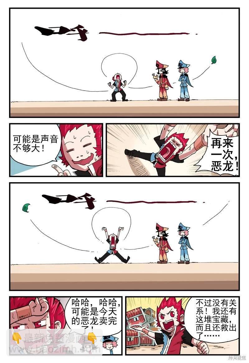 第2卷21