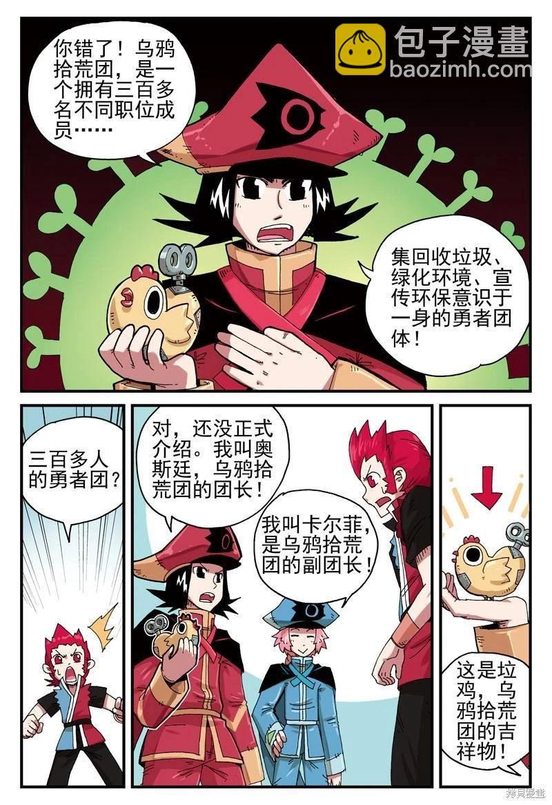 第2卷23