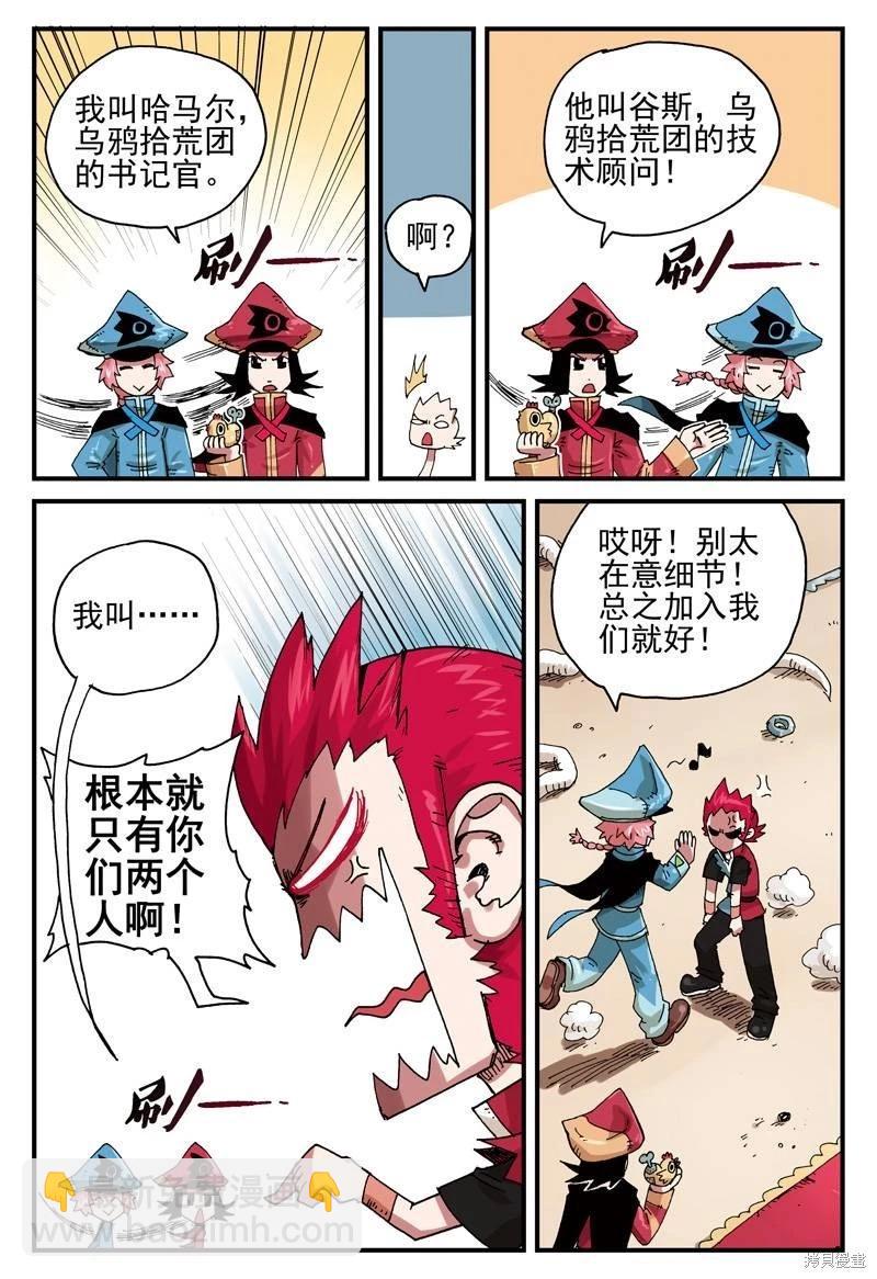 第2卷24