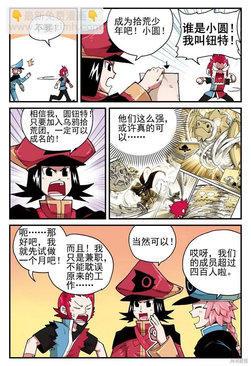 第2卷25