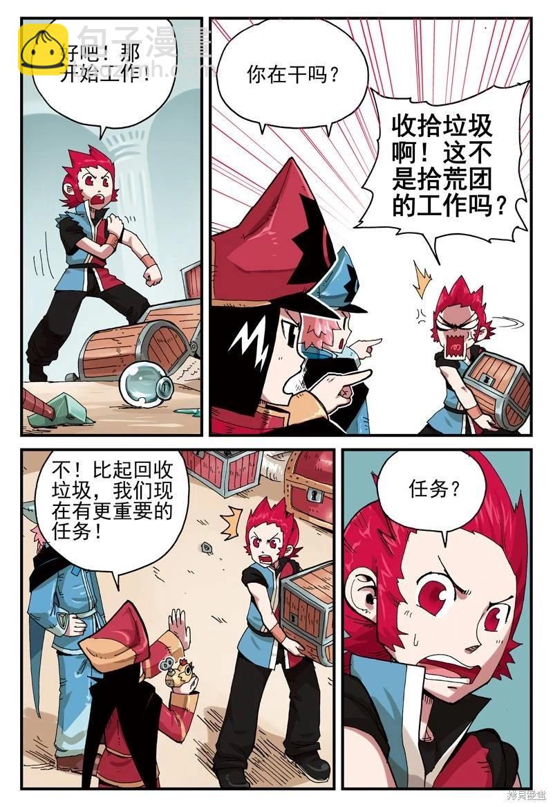 第2卷26