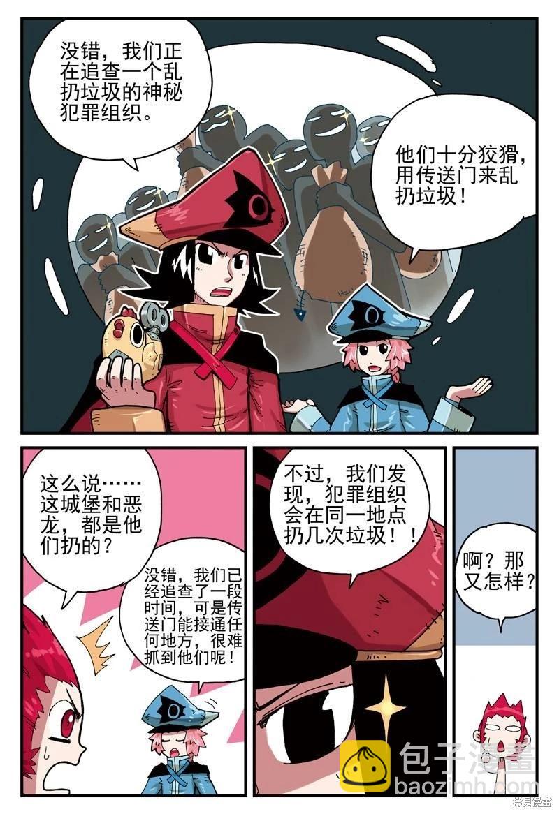 第2卷27