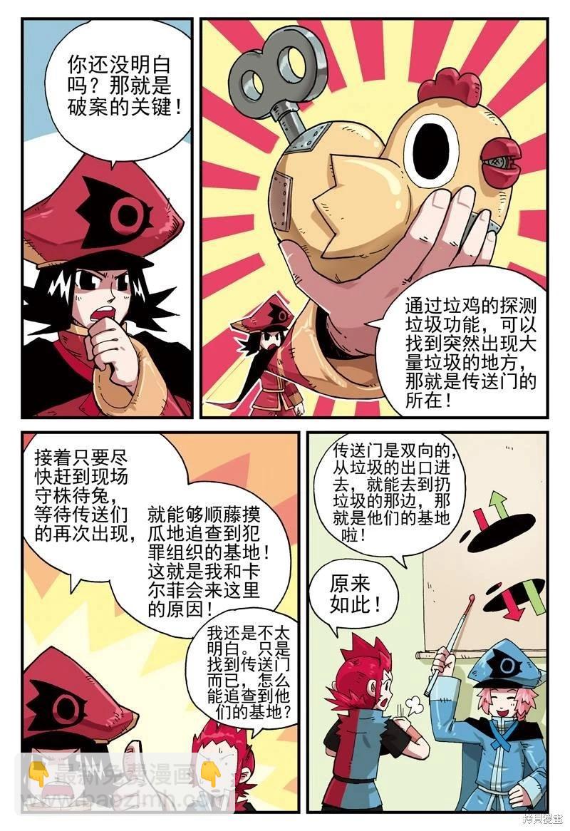 第2卷28