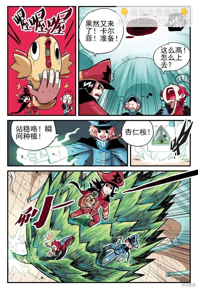 第2卷29
