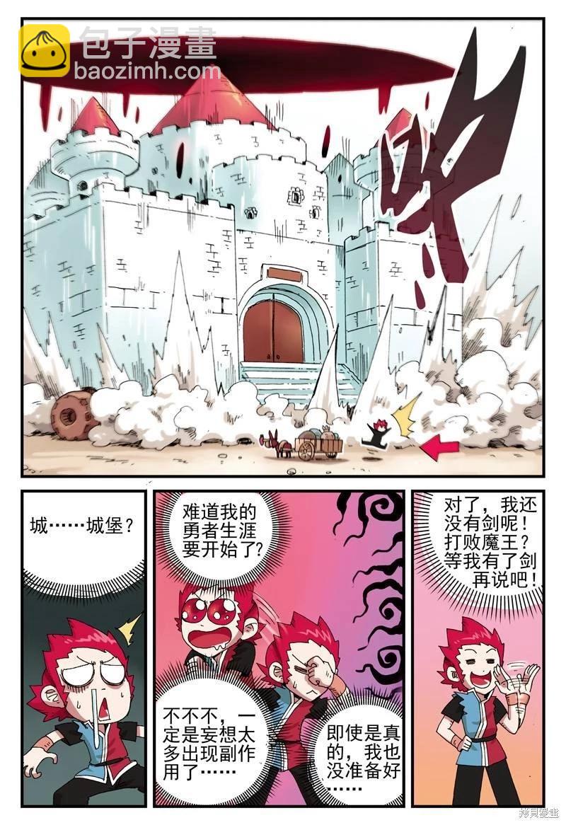 第2卷3