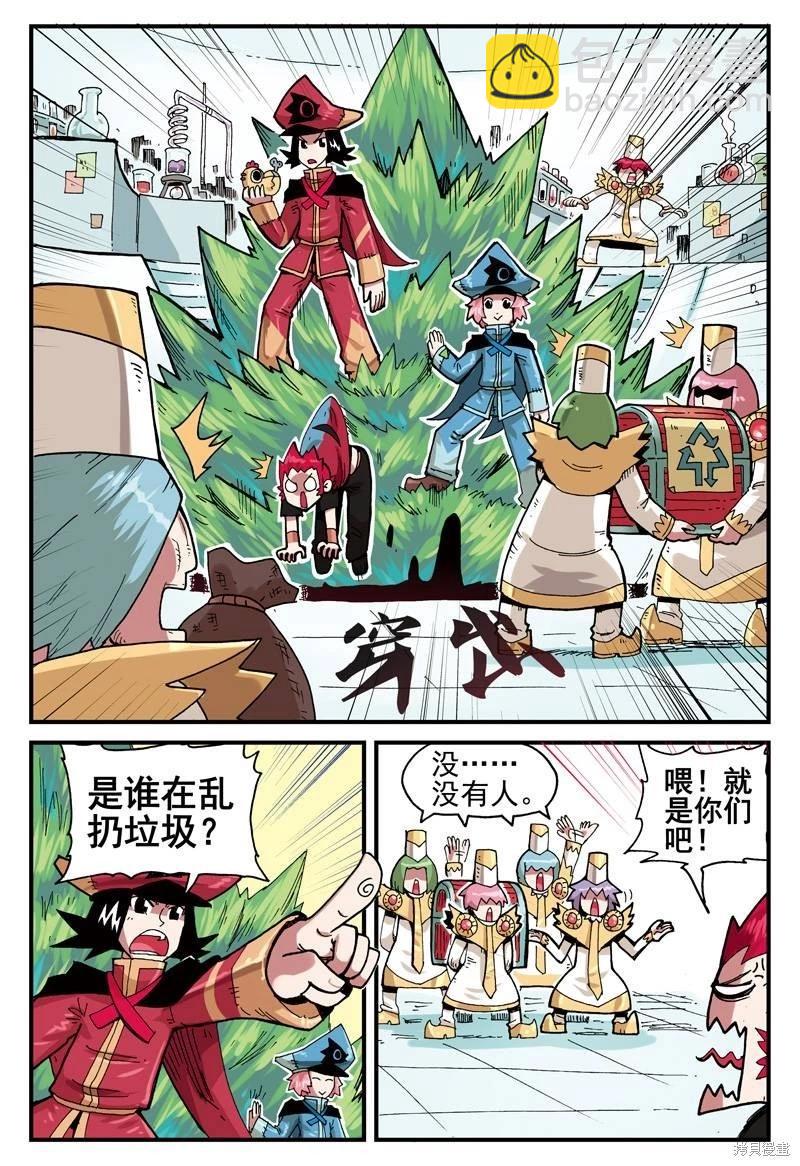 第2卷30