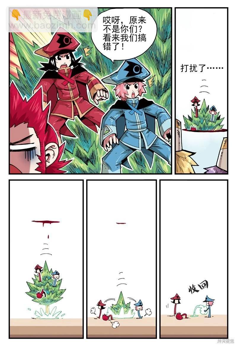 第2卷31