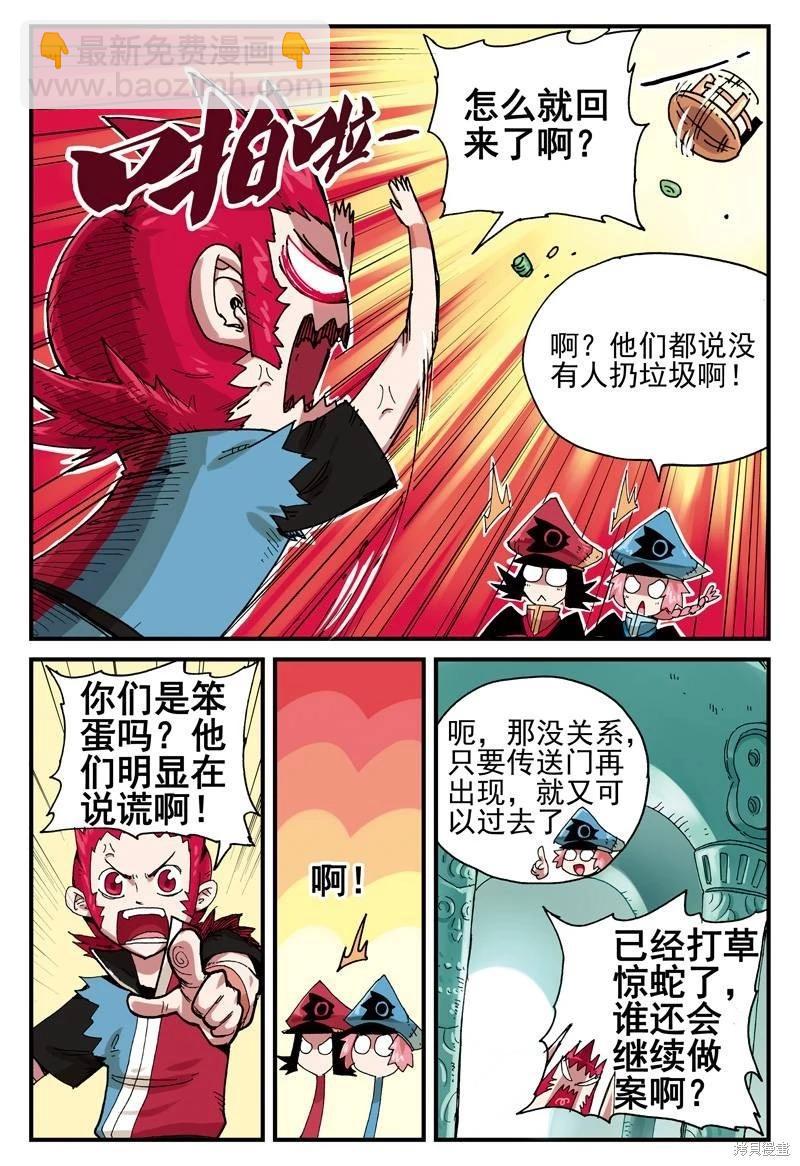 第2卷32