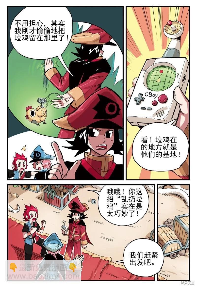 第2卷33