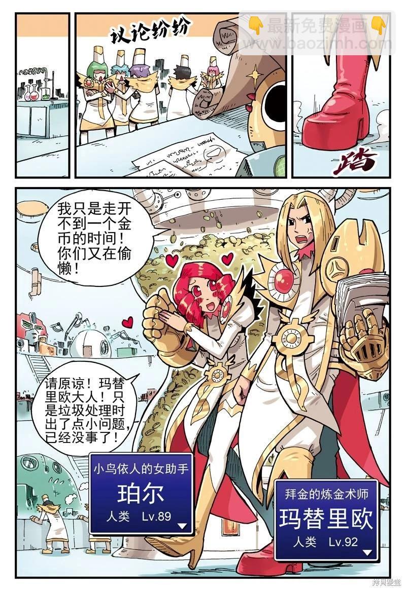 第2卷34