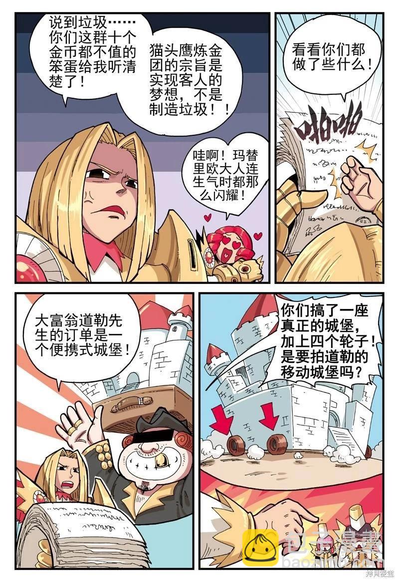 第2卷35