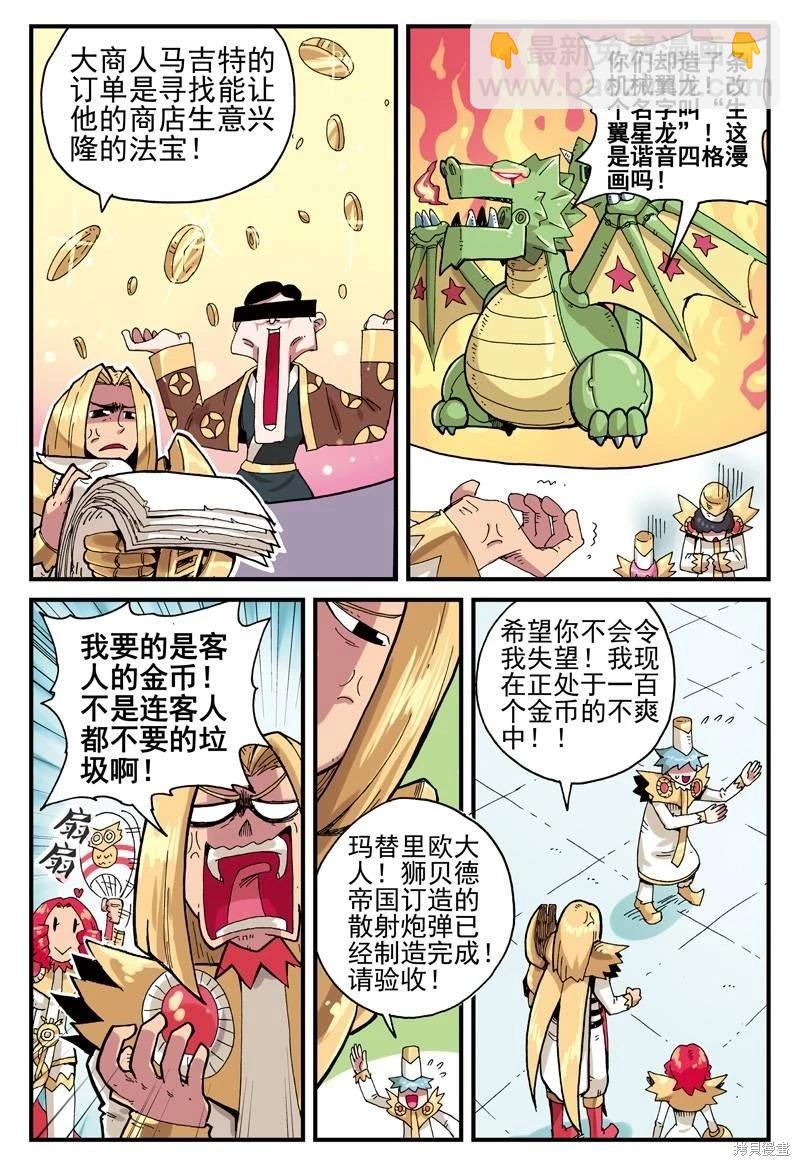 第2卷36