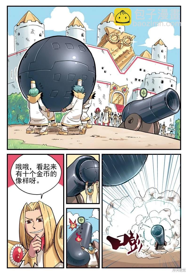 第2卷37