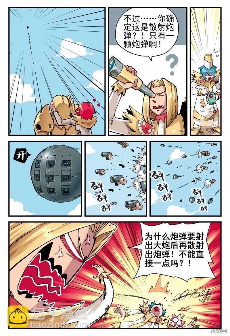 第2卷38