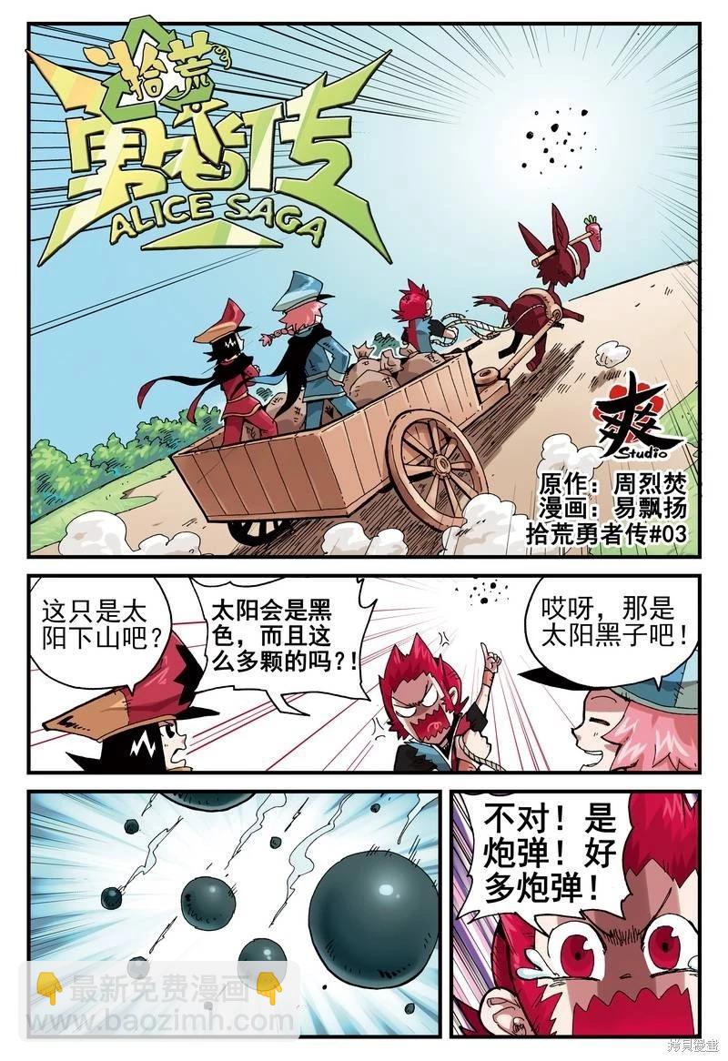 第2卷40