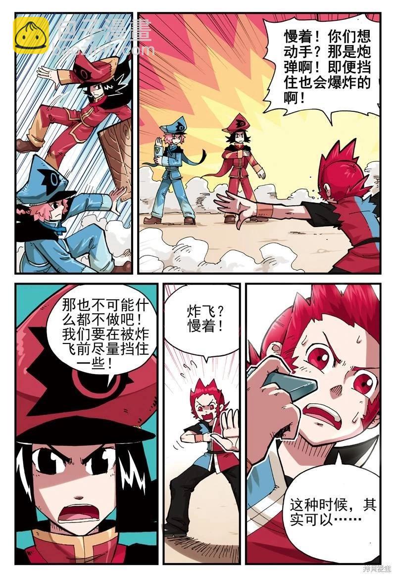 第2卷41