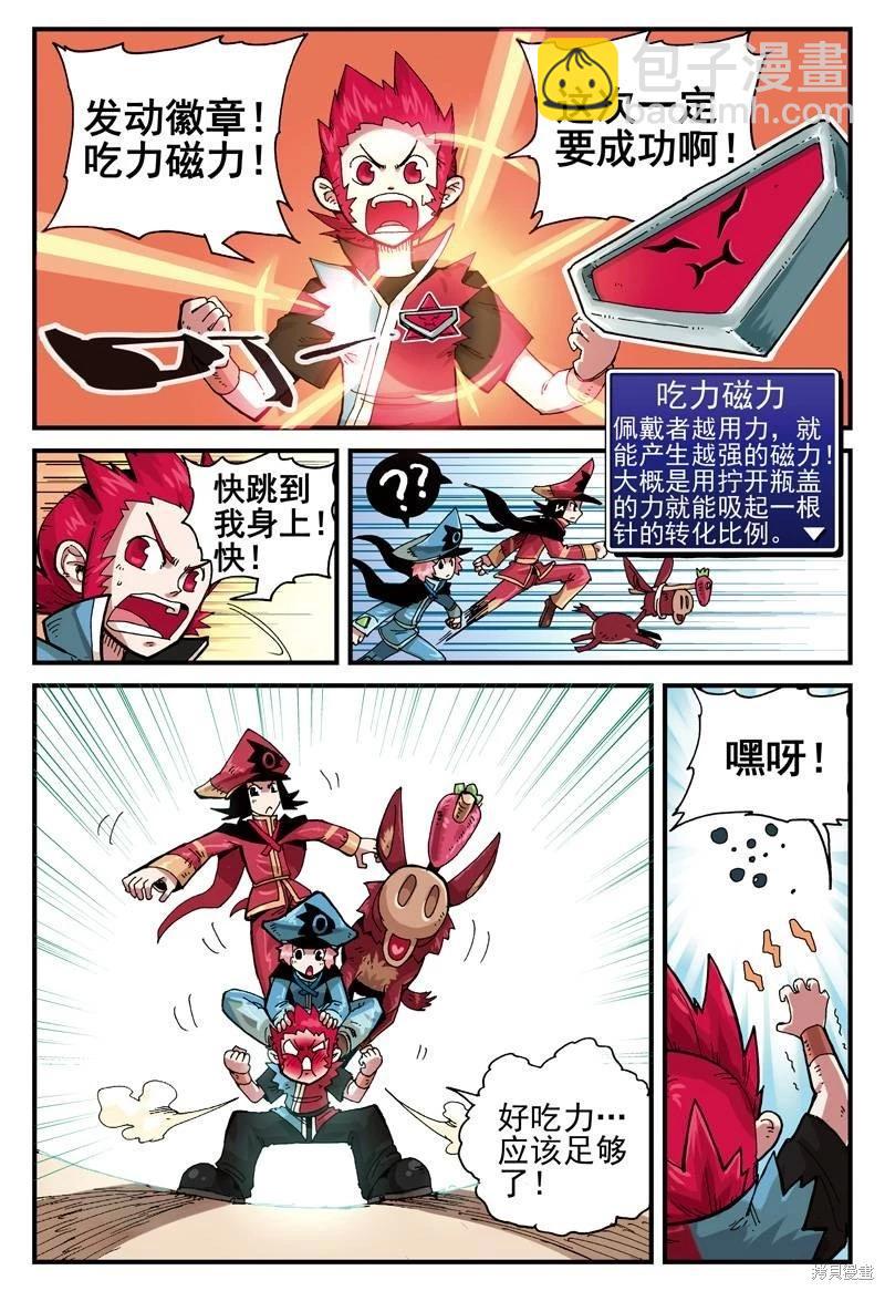 第2卷42