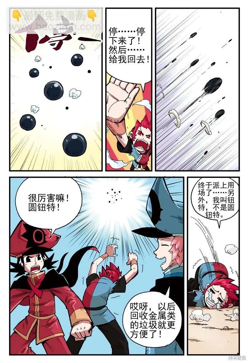 第2卷43
