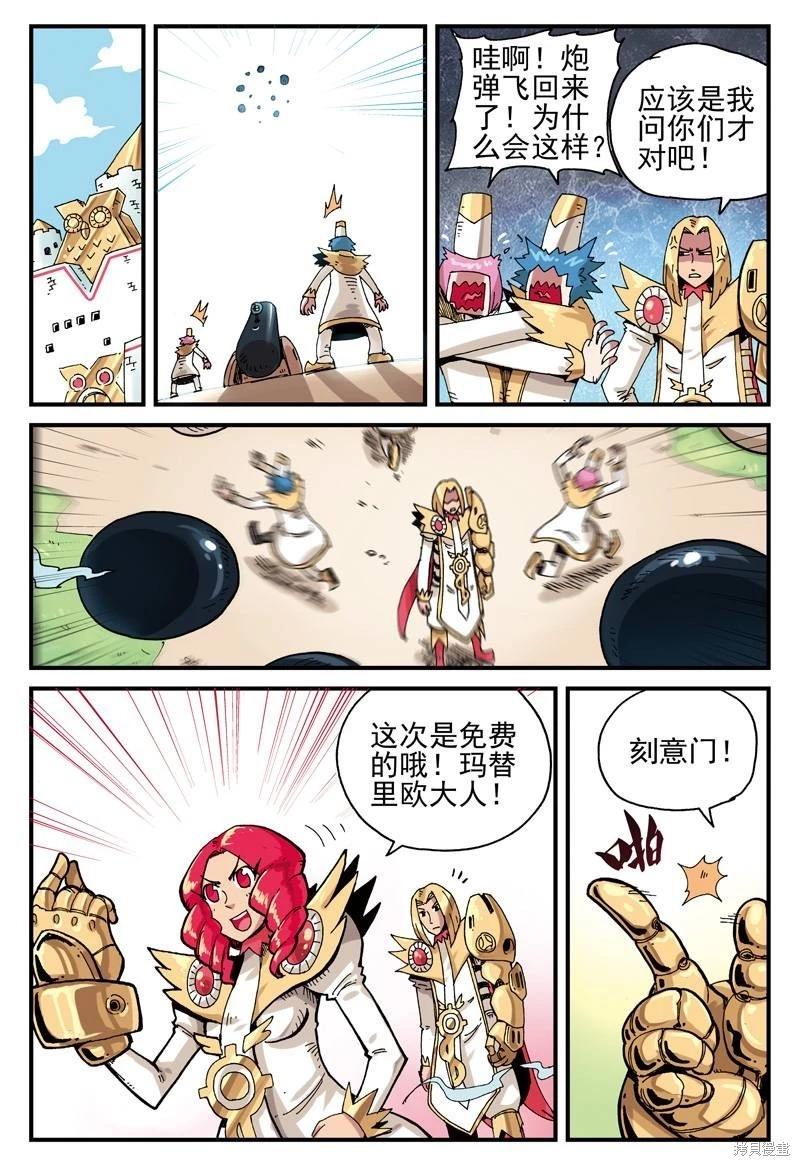 第2卷44