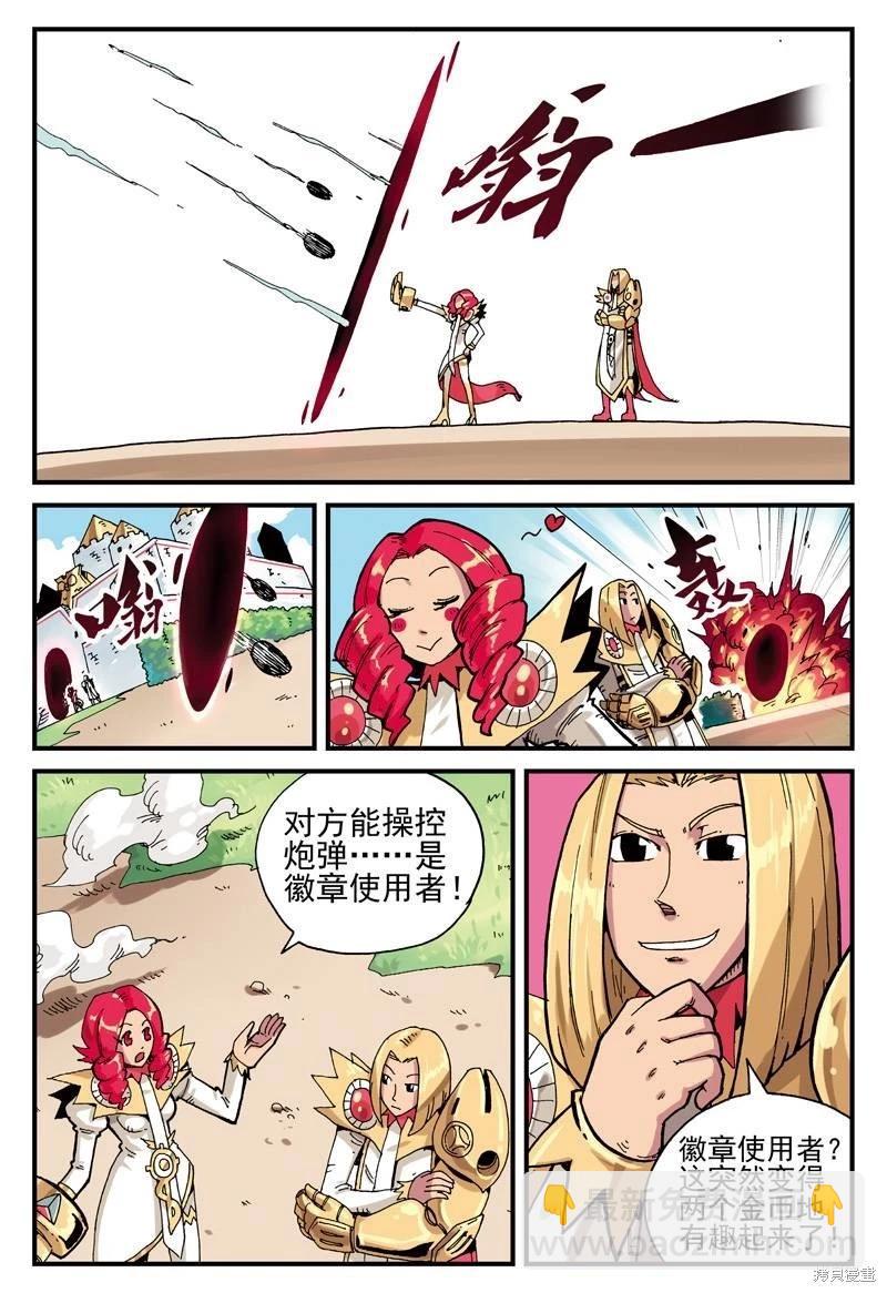 第2卷45