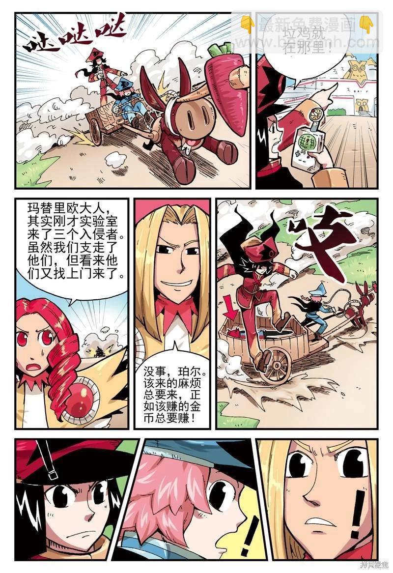 第2卷46