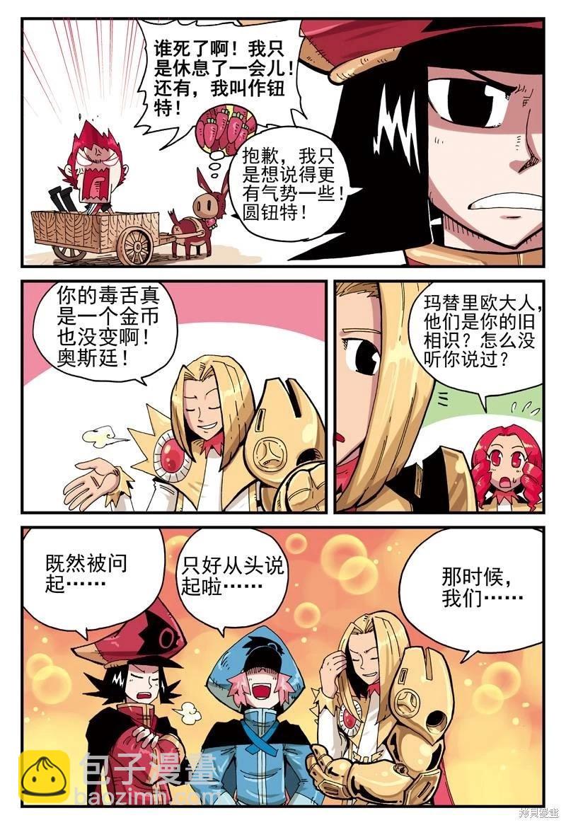 第2卷48