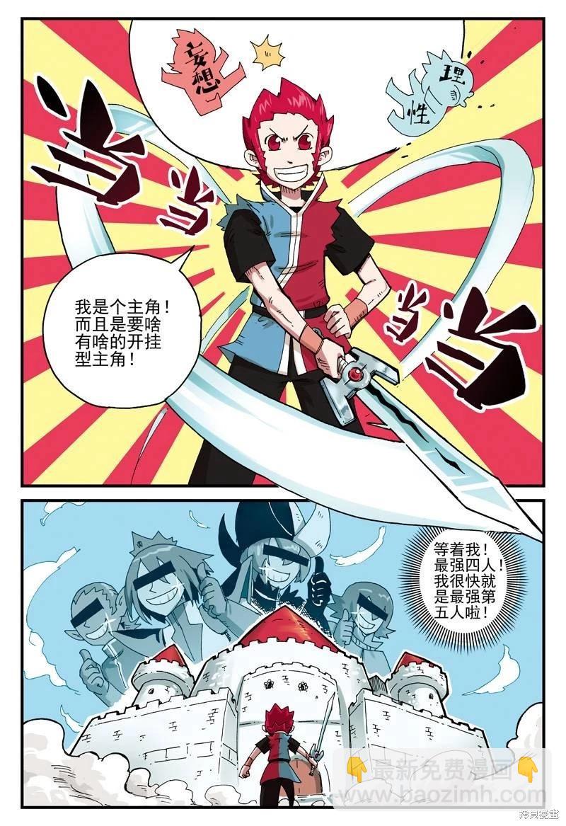 第2卷5
