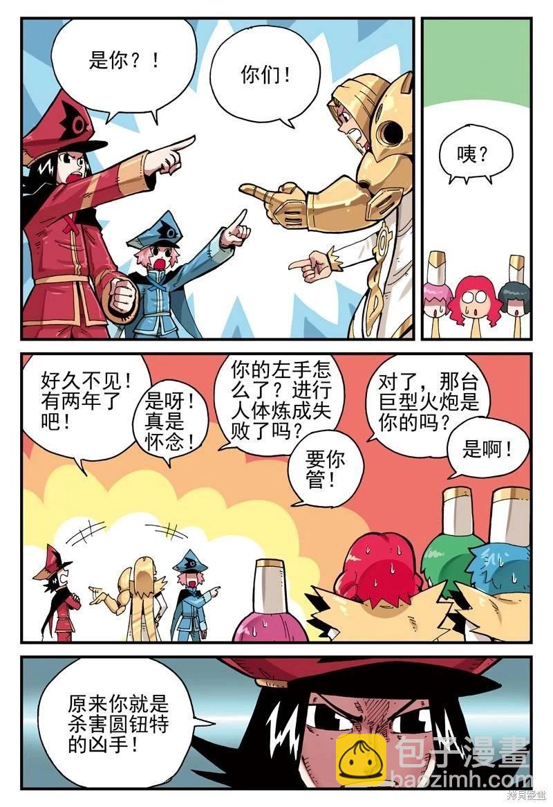 第2卷51