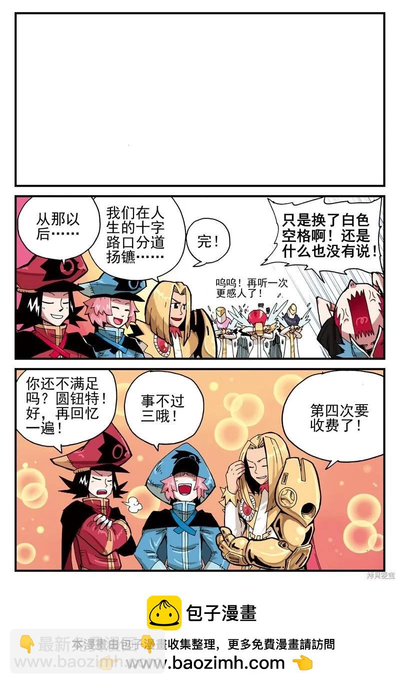 第2卷54