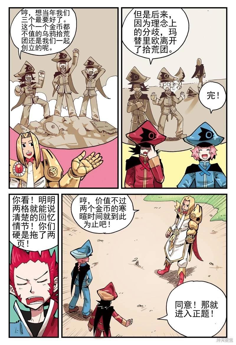 第2卷55