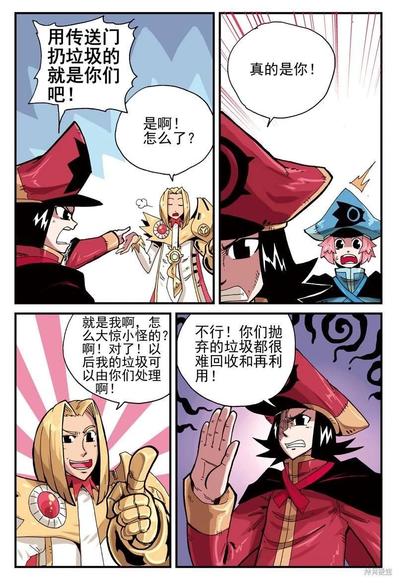 第2卷56
