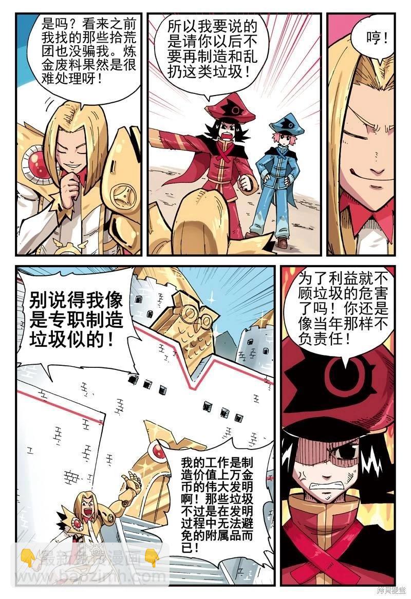 第2卷57