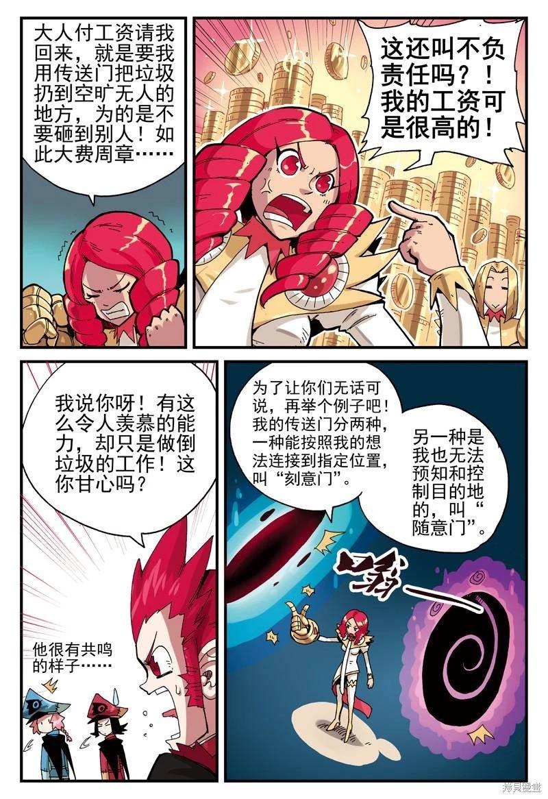 第2卷59