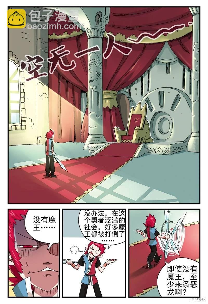 第2卷6