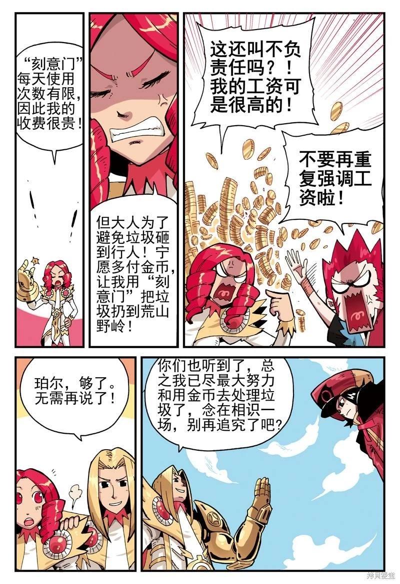 第2卷60