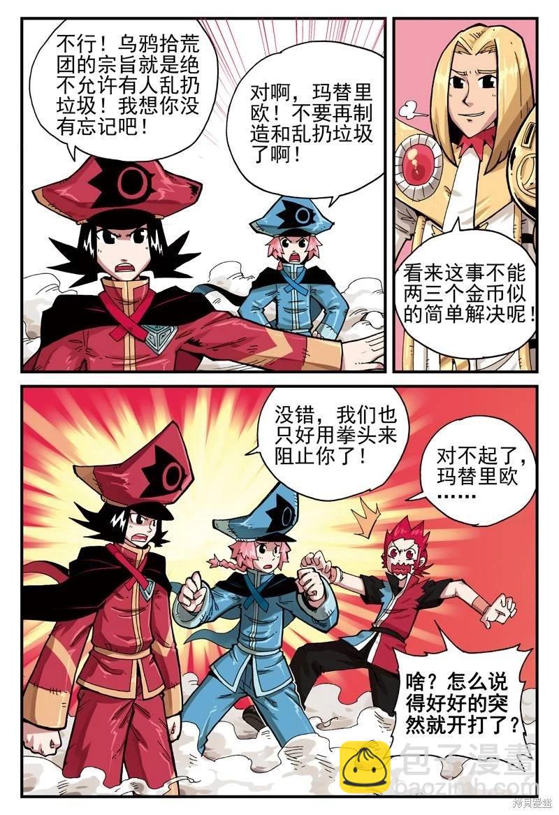 第2卷61
