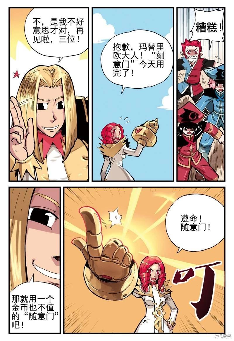 第2卷62