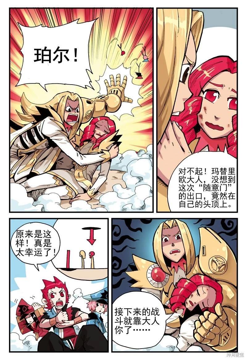 第2卷65