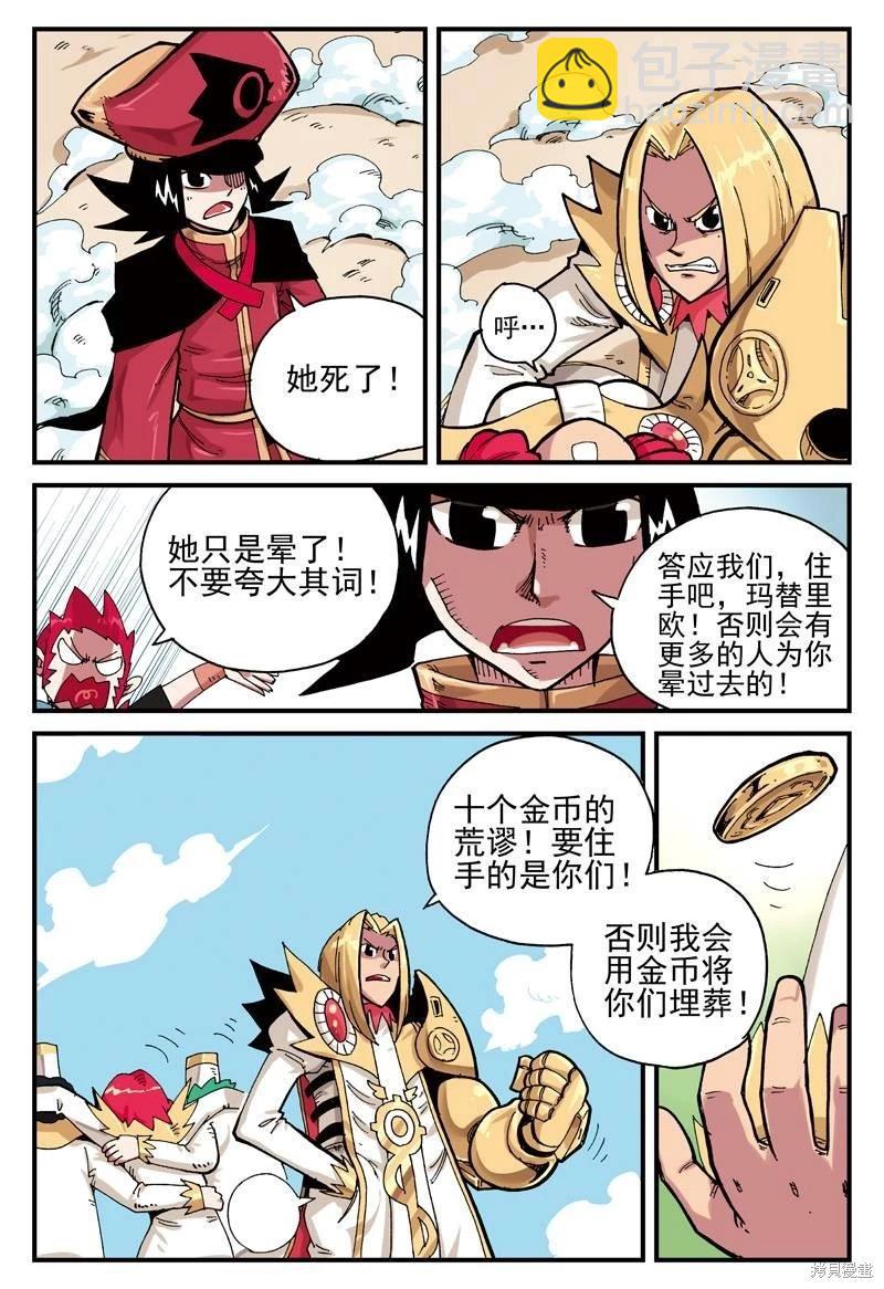 第2卷66