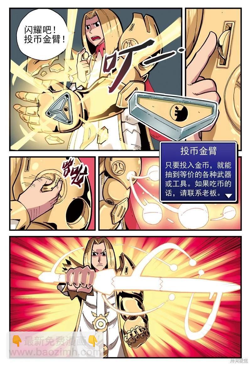 第2卷67