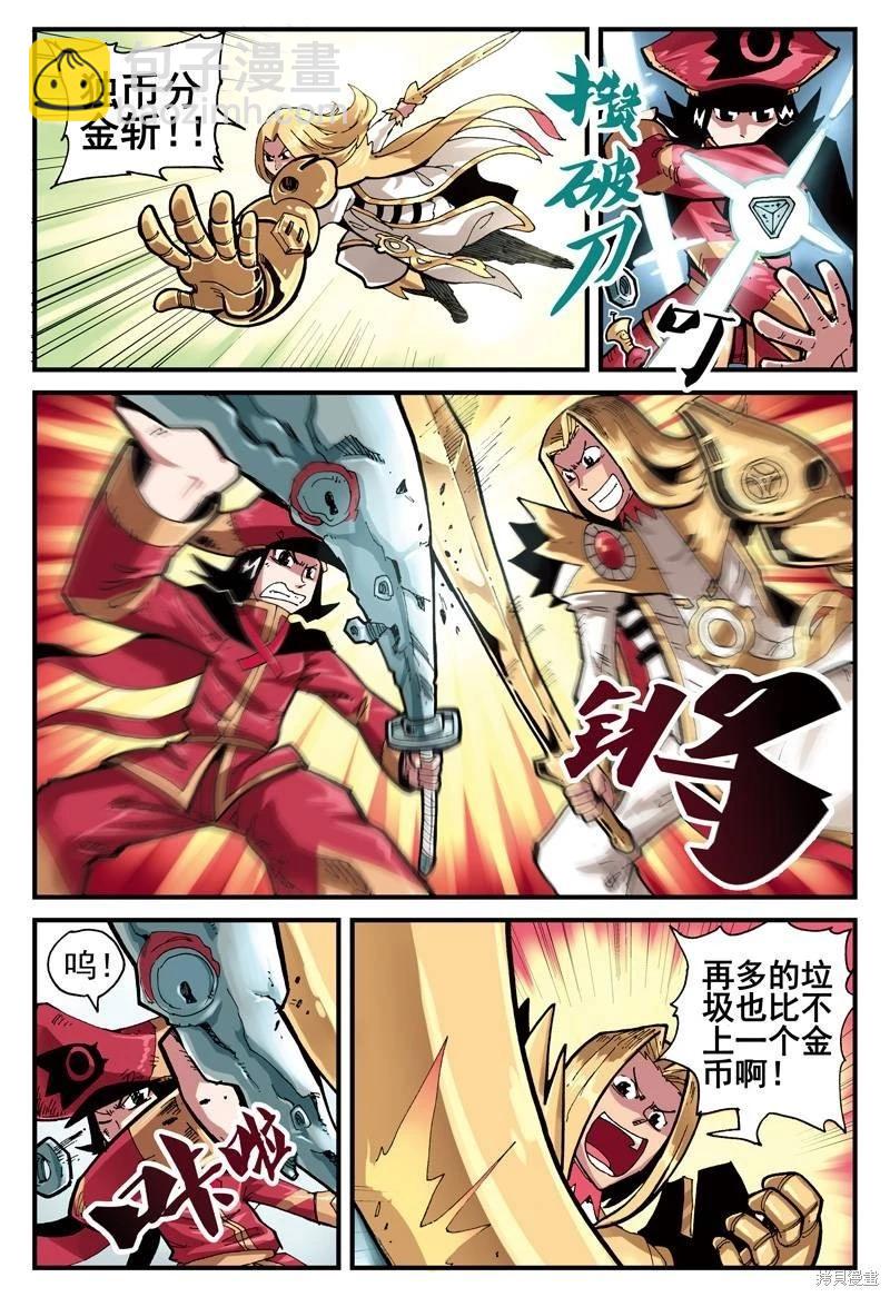第2卷68