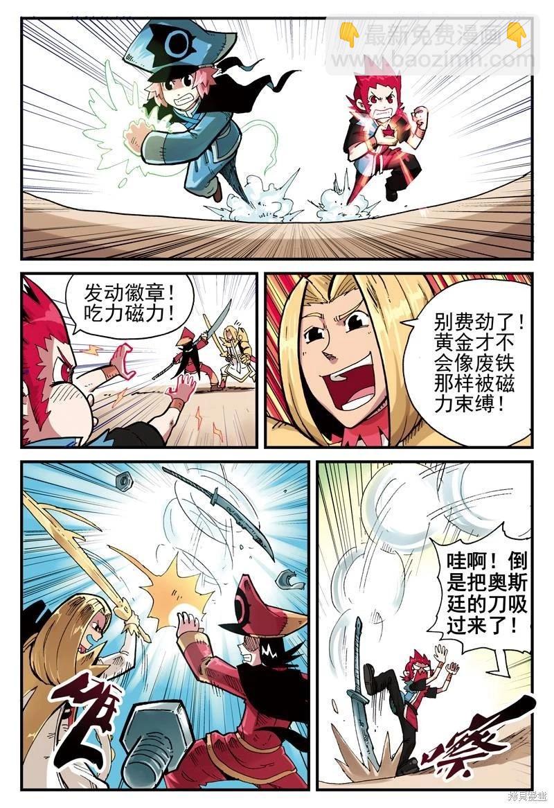 第2卷69