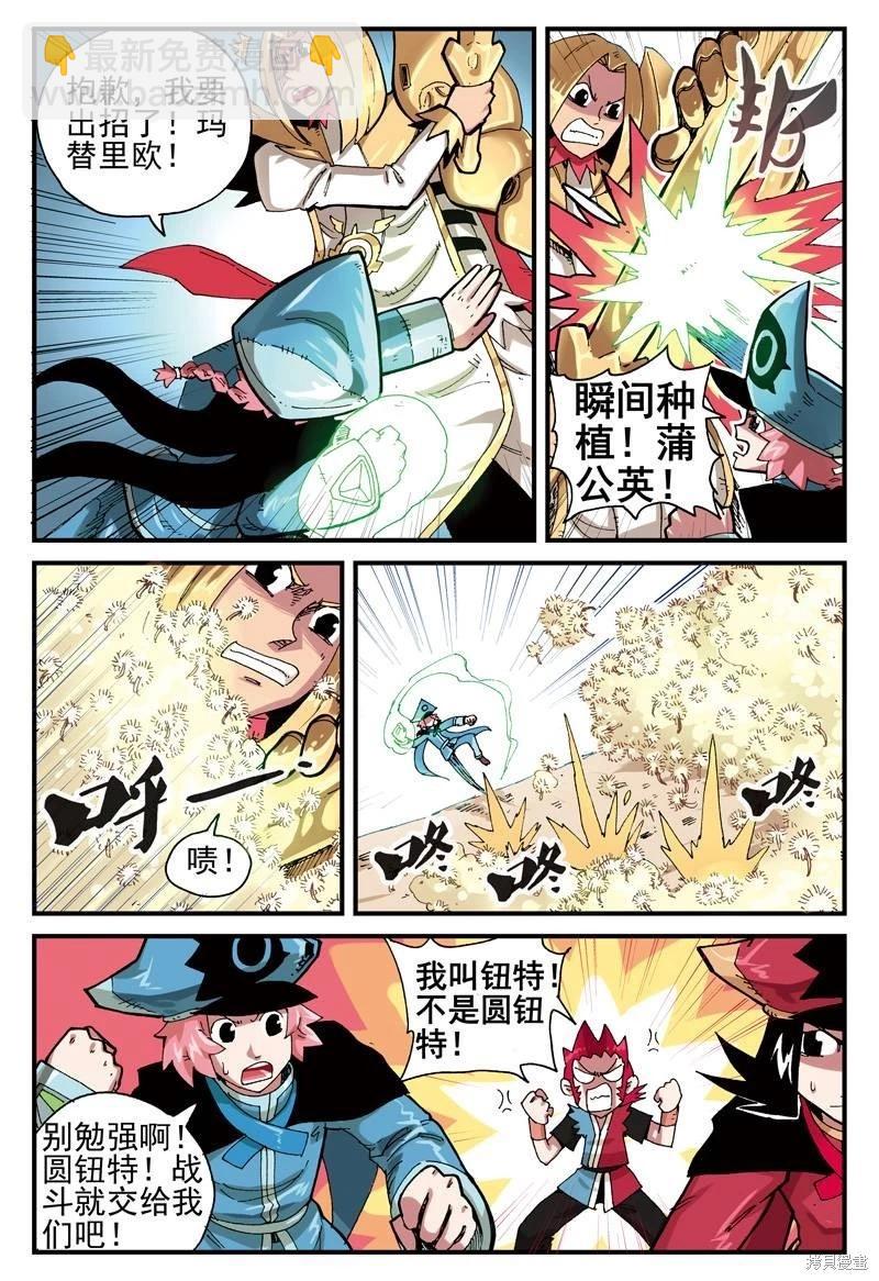 第2卷70