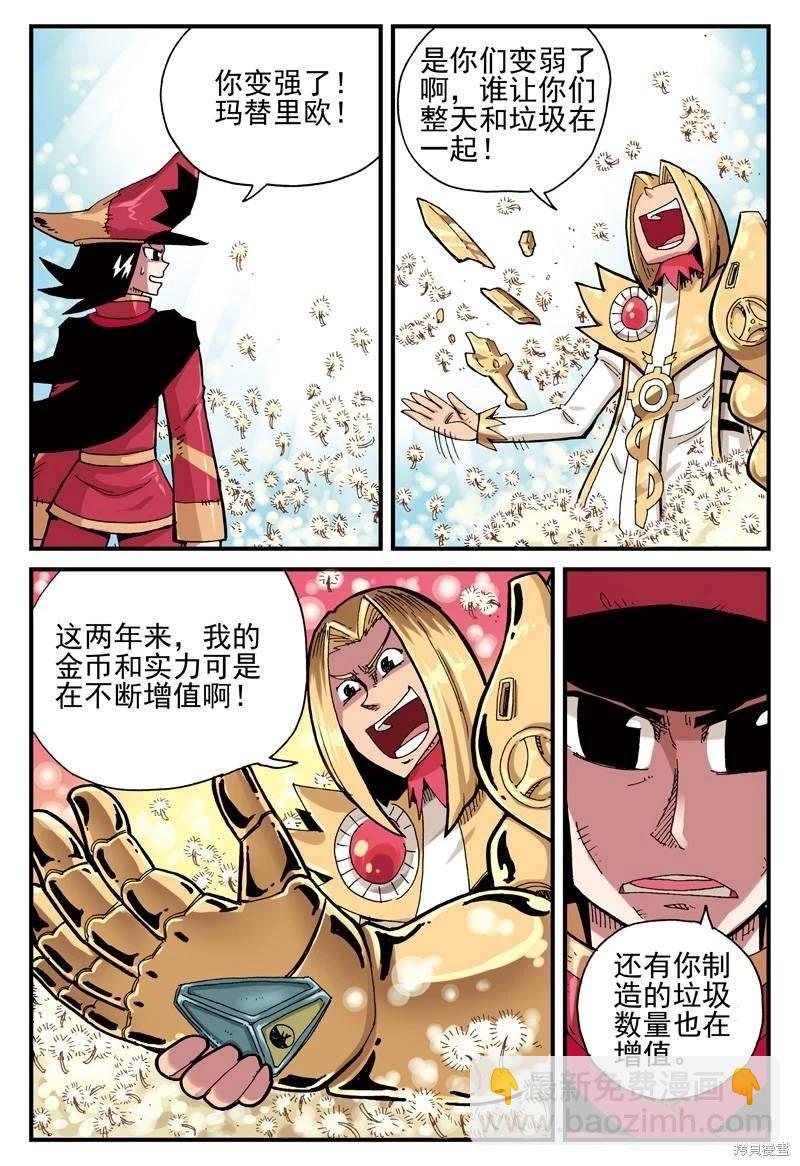 第2卷71