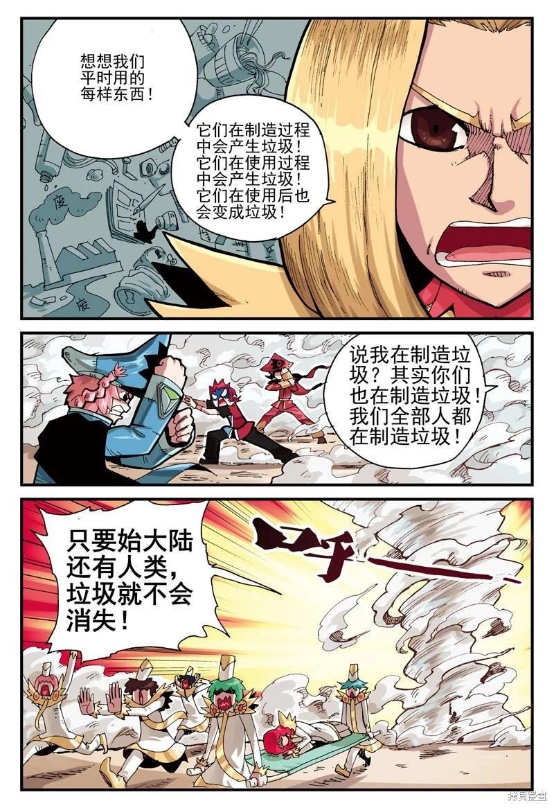 第2卷73