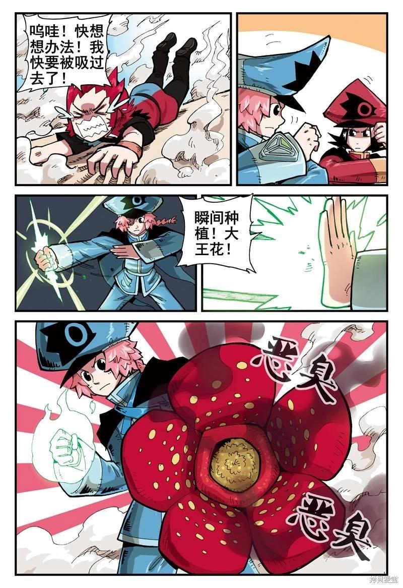 第2卷74