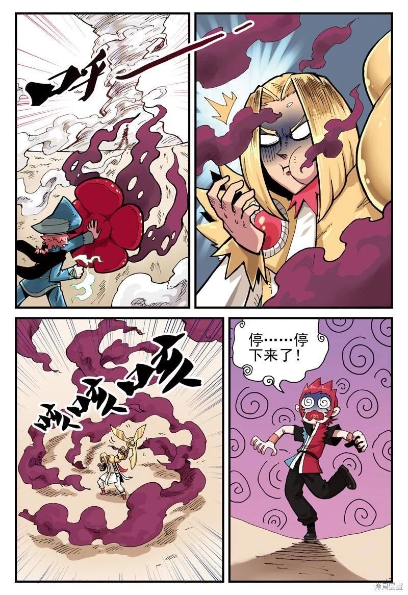 第2卷75