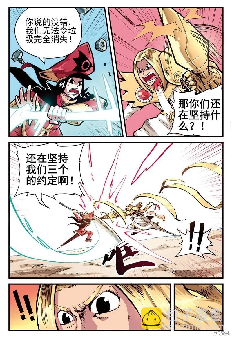 第2卷76