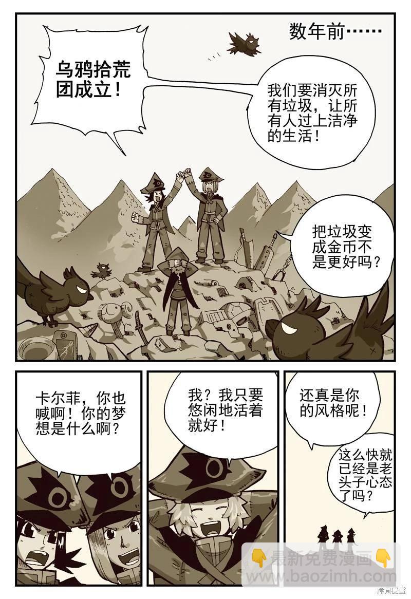 第2卷77